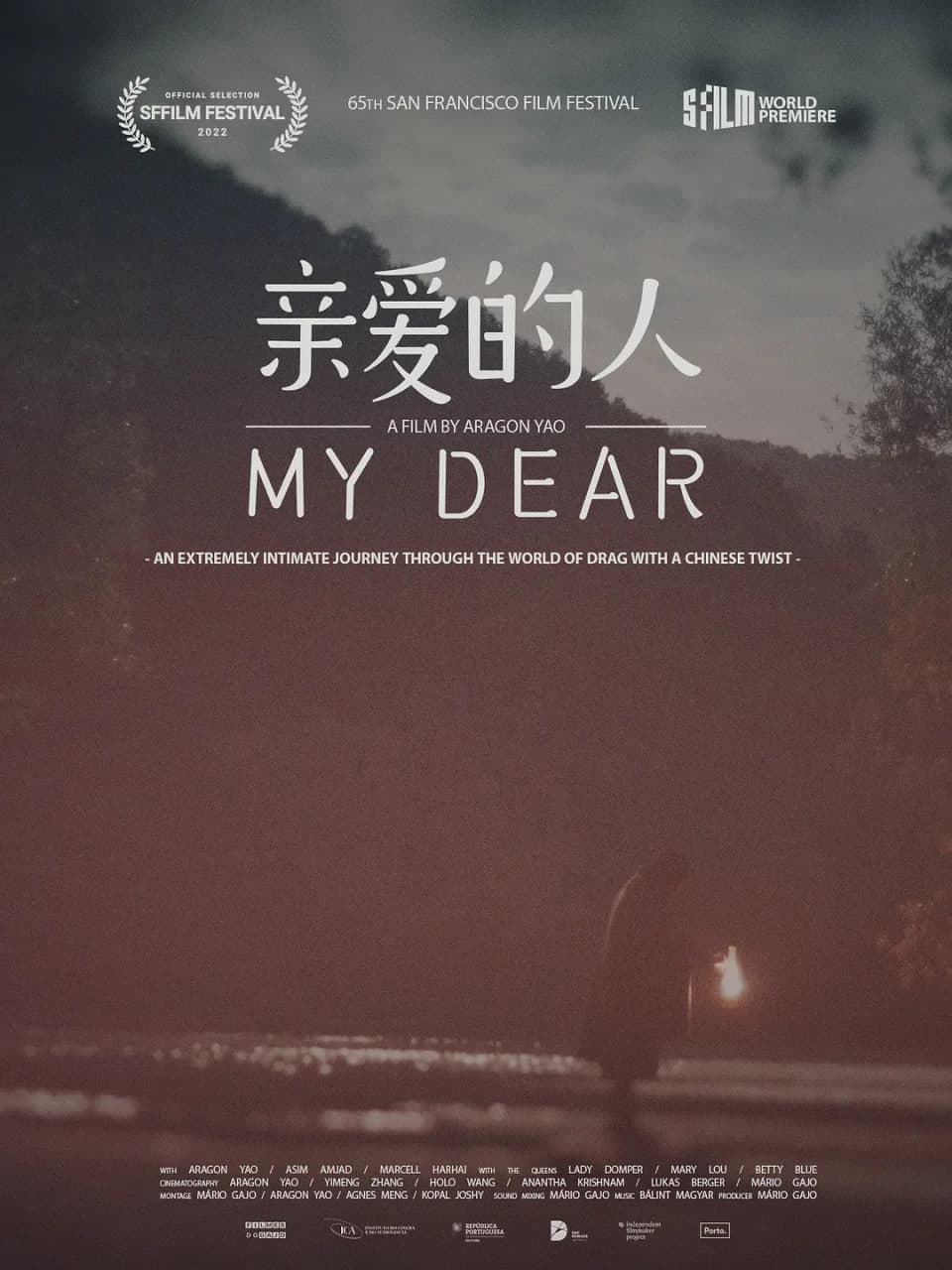 亲爱的人海报