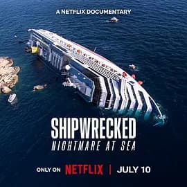 惊涛梦魇：豪华邮轮沉没事件海报