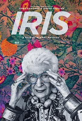 时尚女王:Iris的华丽传奇海报