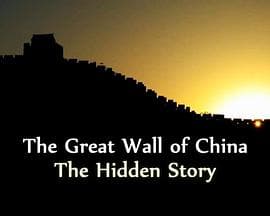 中国长城:尘封的历史海报