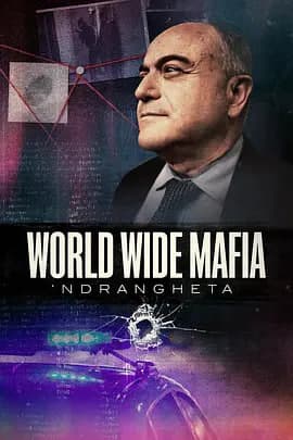 Ndrangheta，世界黑手党海报