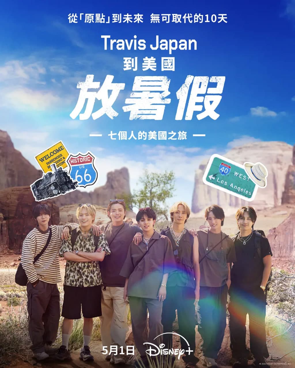 Travis.Japan到美国放暑假海报