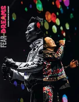 陈奕迅“FEAR and DREAMS”演唱会海报
