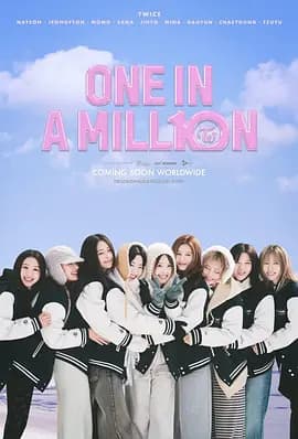 ONE IN A MILL10N海报