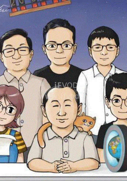 万物由来海报