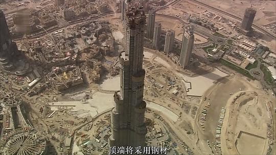 迪拜：奇迹还是镜中月海报