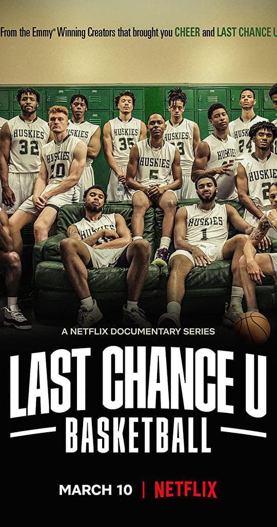 最后机会大学：篮球海报